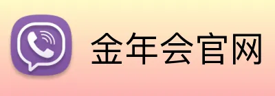 金年会官网 Logo